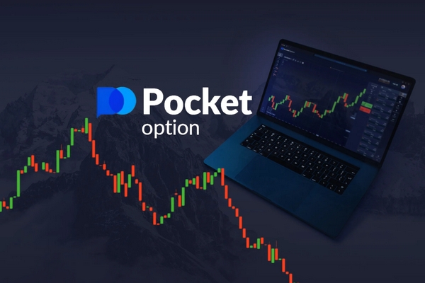Pocket Option Полное руководство по бинарным опционам Pocket Option Полное руководство по бинарным опционам